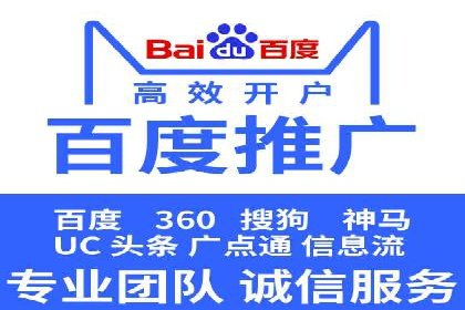 某行业SEM竞价代运营公司实战：提升品牌曝光度